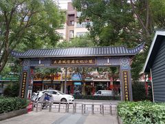 -万达广场(龙湖店)
