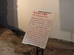 -南越王博物院(王宫展区)