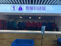 -绍兴启迪乔波冰雪世界