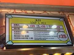 -豪華小食.華記