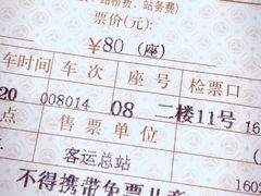 -上海长途汽车客运总站