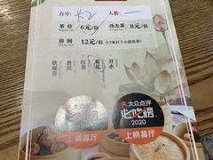 -赏点粤式点心(广州塔店)