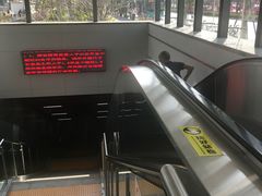-下沙(地铁站)