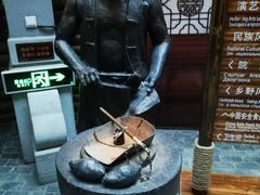 -关东古巷