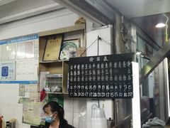 -海幢瑞芳饮食店