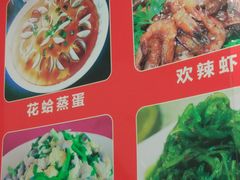 -烁佳海鲜大馅饺子