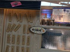 -厝内小眷村(西单大悦城店)