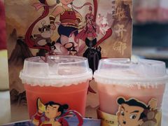 -沪上阿姨·精选茶饮(合生广场店)
