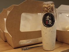 奇亚籽无糖酸奶-麦麦点心铺(正荣·时代广场店)