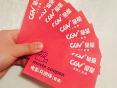 -CGV星星影城(颐堤港ScreenX店)