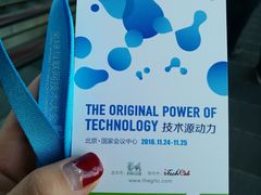 -北京北辰洲际酒店啡扬咖啡厅·自助餐厅