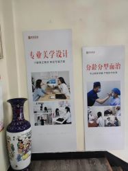 -天津健丽·去眼袋医疗美容机构