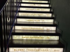 -思南书局(复兴中路店)