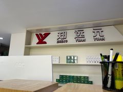 -郑远元专业修脚房(清江西路店)