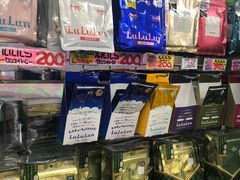 -Don Quijote(京都Avanti店)