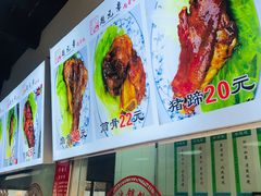 -赵元章肉骨烧(山塘街店)