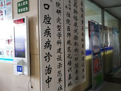 -中国人民解放军第九医学中心(306医院)