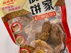 -诚志饼家·小凤饼非遗传承(中山六路店)
