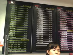 -姚面记·海派家常菜(恒基名人购物中心店)