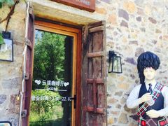 门面-云端咖啡(古北水镇景区店)
