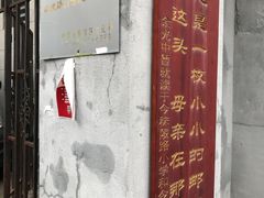 -二楼南书房