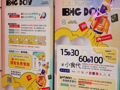 -北京华联购物中心(同成街店)