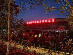 -全国青少年井冈山革命传统教育基地