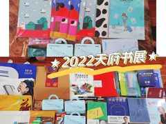 -成都世纪城新国际会展中心