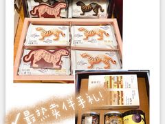 -陕拾叁(袁家村店)
