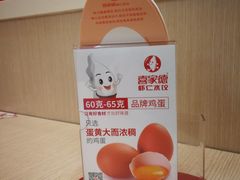 -喜家德虾仁水饺(马栏店)