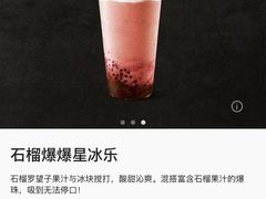 -星巴克(北京中化大厦店)
