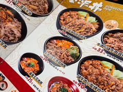 -食其家·牛丼咖喱(太阳宫店)