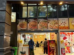 -叶伟胡辣壳面(两路口店)