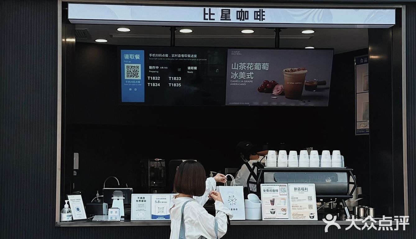 淮海街的暗黑系咖啡店，黑漆麻塔”拿铁有点意思！