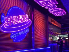 -匠子烤鱼(上邦百汇城店)