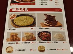 -宏状元现熬粥·京味菜(五棵松店)