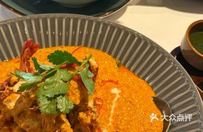 Thai Royal Curry Prawns