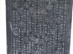 -许慎文化园