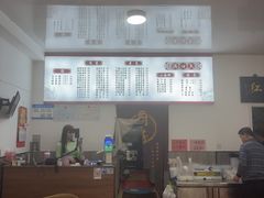 -满口香饭店