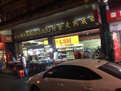 -唐人街(耀华力路)