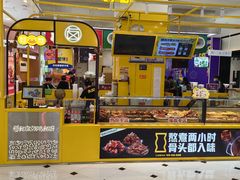 -凯德MALL(望京店)