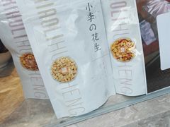 -小李烧鸡(西北角总店)