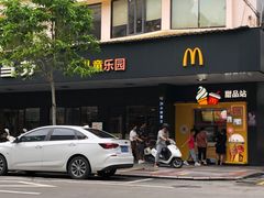 -麦当劳(开平潭江店)