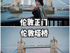 -伦敦塔桥