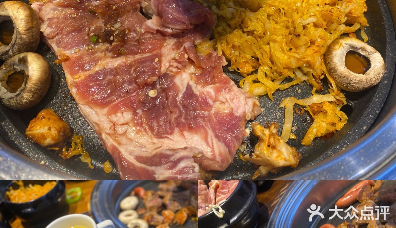 大连西安路 苏子叶烤肉店