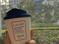 -Tequila Espresso(嘉善路店)