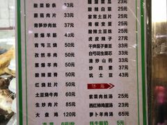 菜单-青海名吃尕张娃非遗烤肉(海湖总店)
