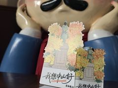-孙文西路步行街