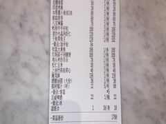 -新吉士·上海菜(浦东LCM置汇旭辉店)