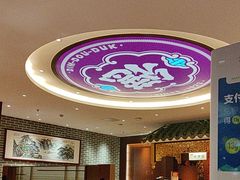 -点都德(花城店)
